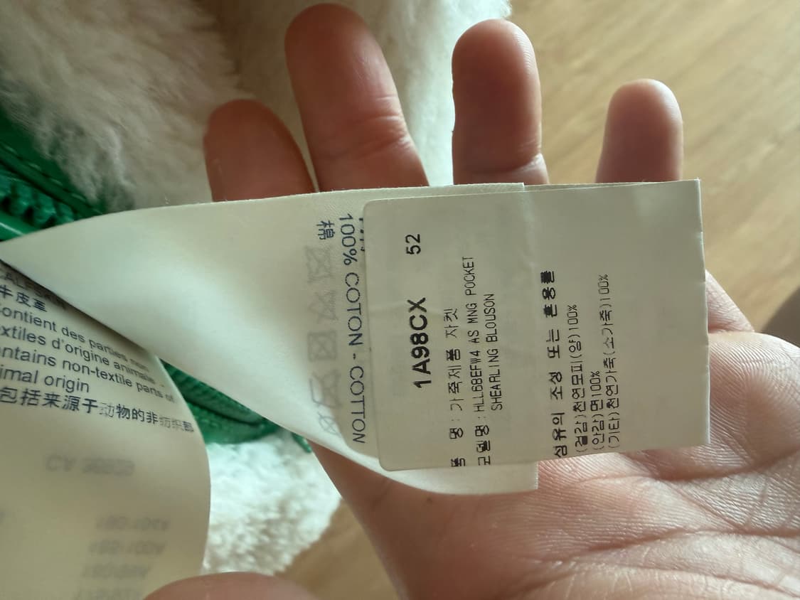 루이비통 모노그램 시어링 자켓 상품이미지5