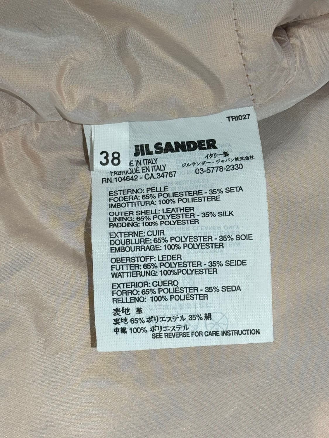 질샌더 브라운 레더 더블 롱 코트 상품이미지8