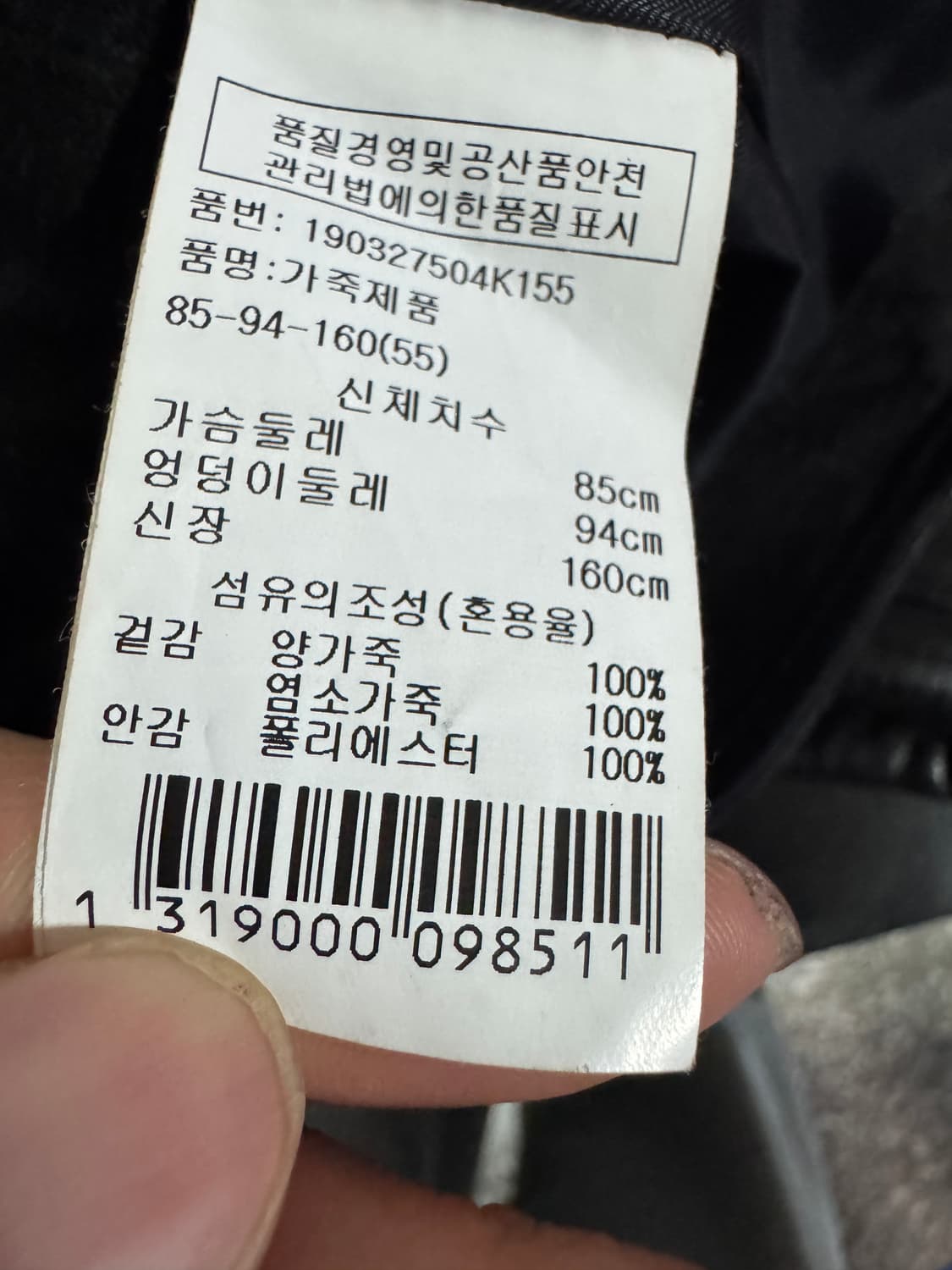 여성 지컷 리얼 양가죽 염소가죽 베스트 조끼 s 상품이미지4