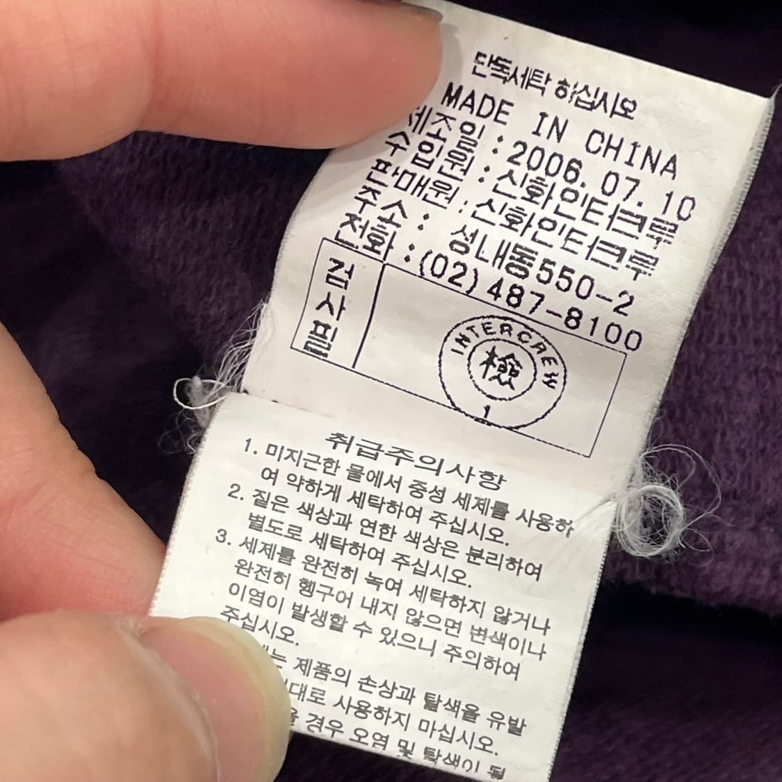 100 인터크루 후드 민소매 티셔츠 상품이미지7