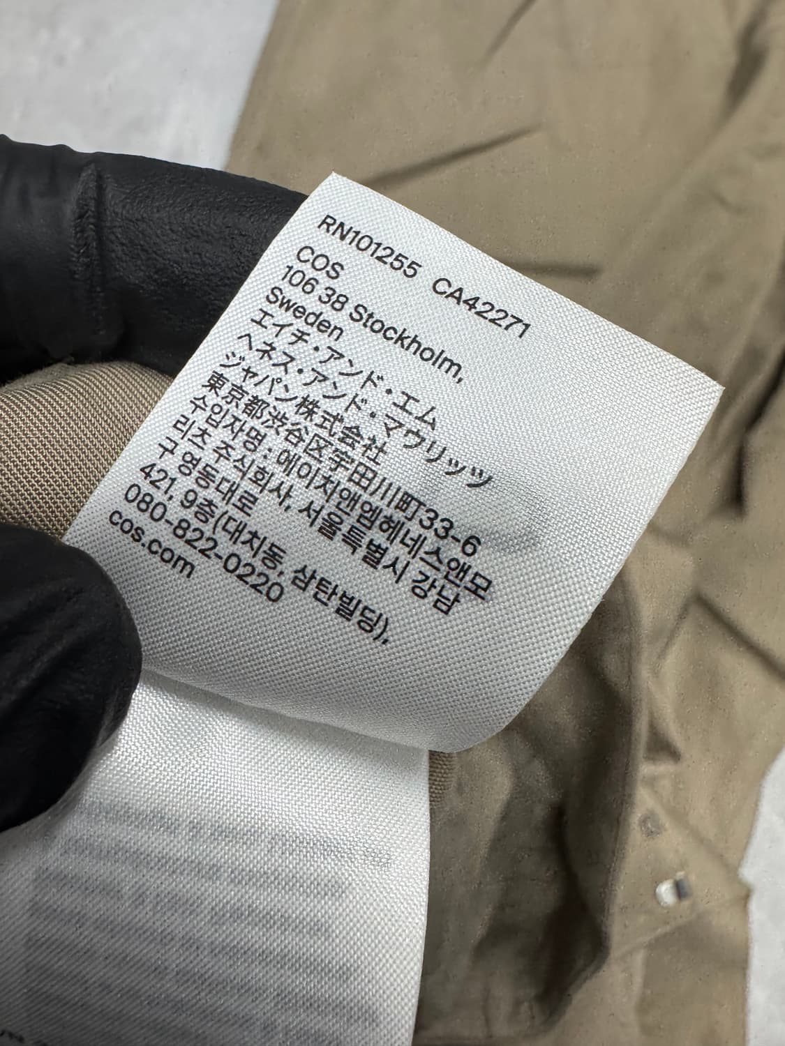 코스 플루이드 랩 프론트 상품이미지5