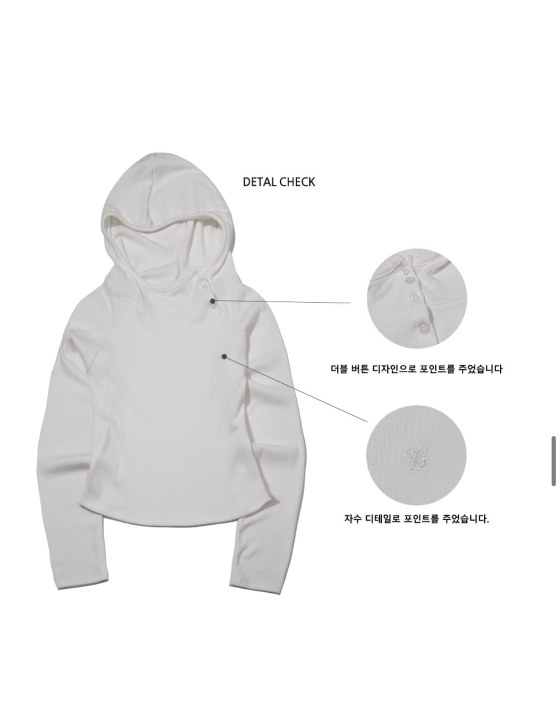 플레이스 스튜디오 골지 세미크롭 후드티 (블랙) 상품이미지5