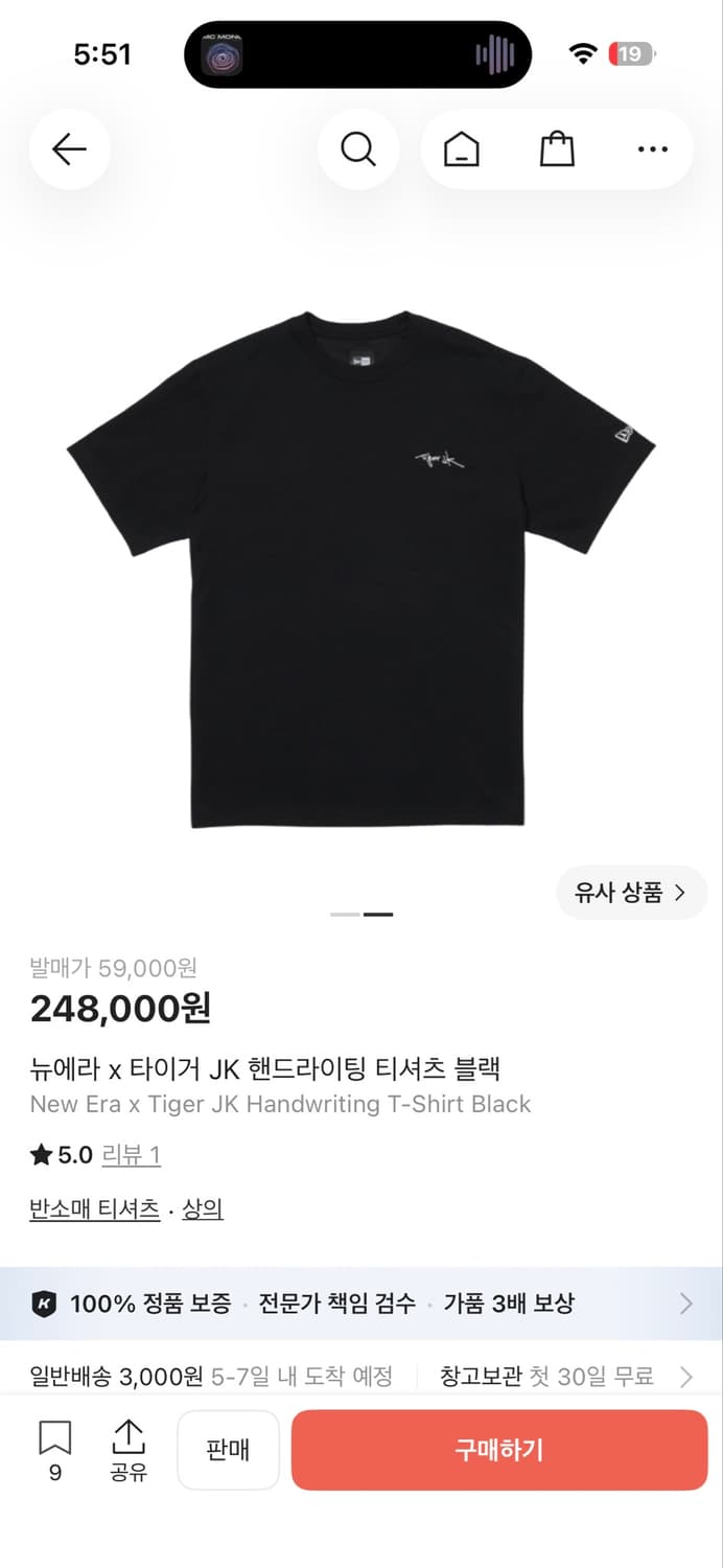 L 뉴에라 X 타이거JK 블랙 핸드라이팅 반팔티 상품이미지7