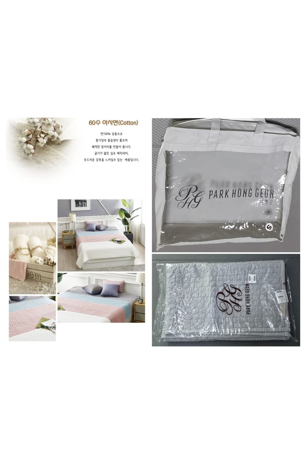 박홍근,워싱 피그먼트 메가 패드 누비 이불 상품이미지1