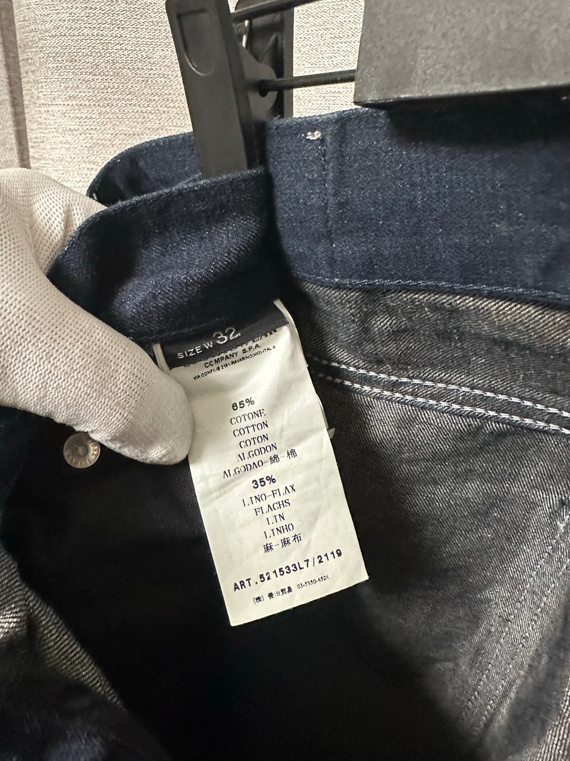 스톤아일랜드 워싱 데님 팬츠 (32) 상품이미지5