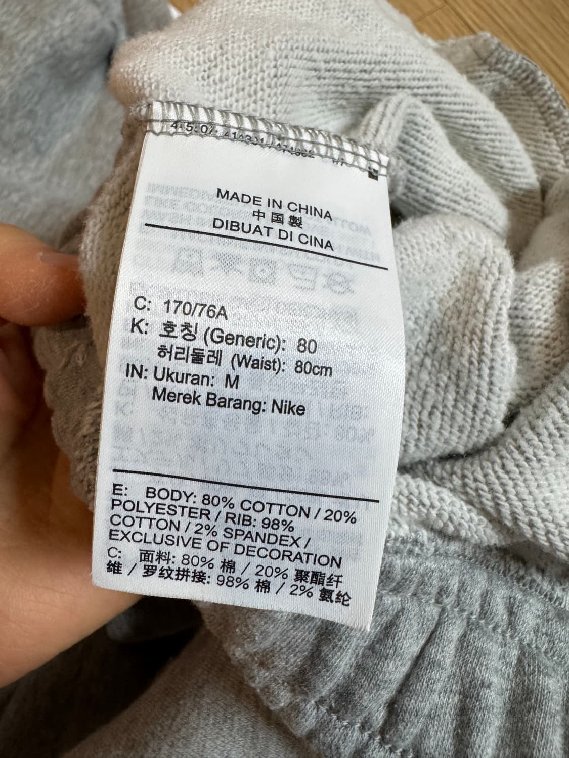 나이키 NSW 빅스우시 셋업 상품이미지8