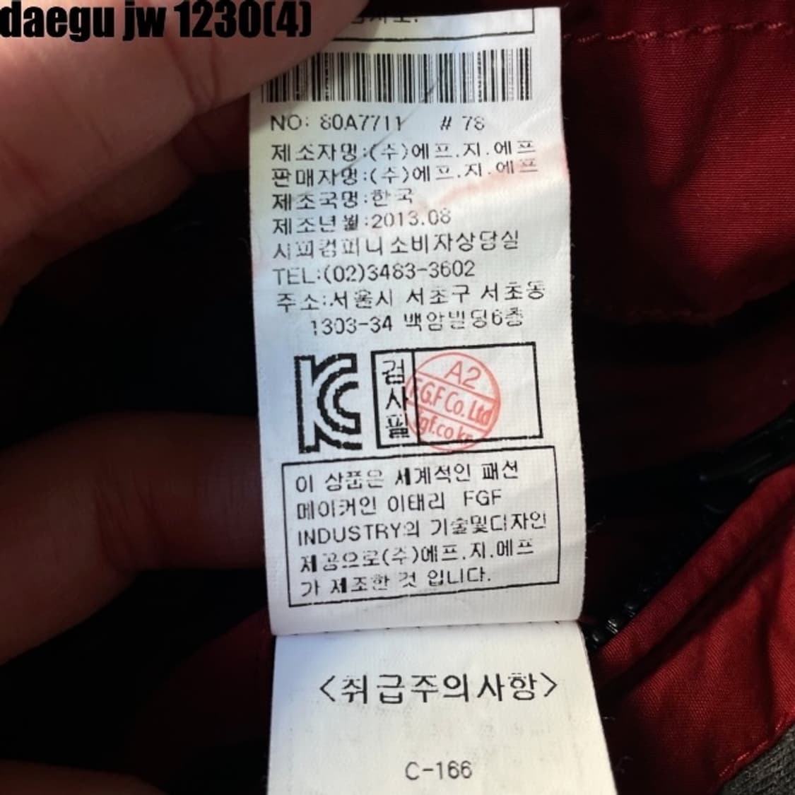 C.p컴퍼니 바람막이  상품이미지8