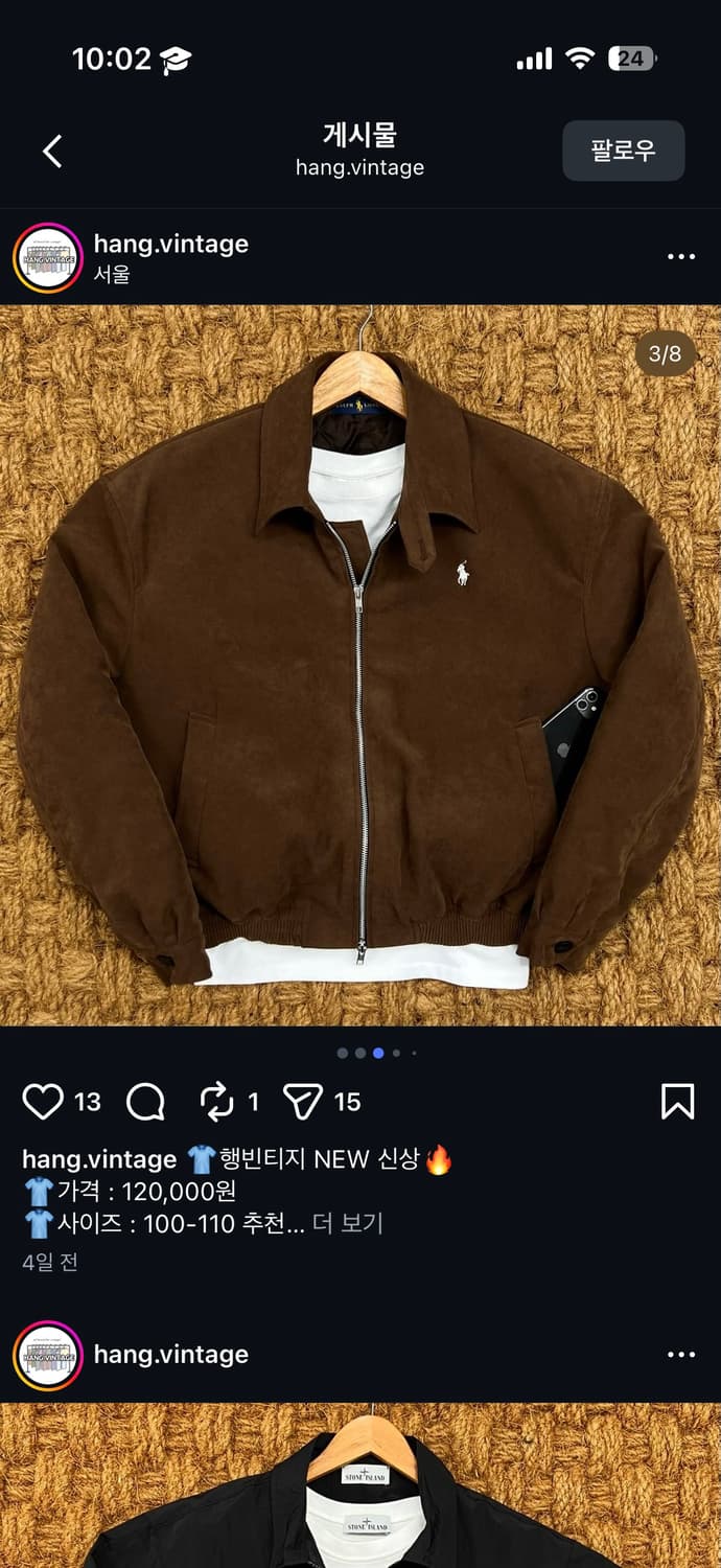 폴로 아우터 판매합니다 상품이미지1