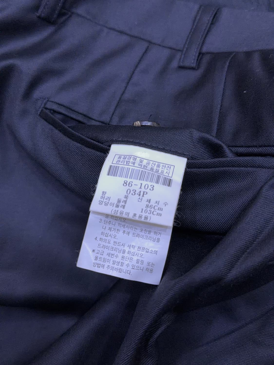 지방시 클래식 스탠다드 싱글 투버튼 정장 수트셋업 41R 34 상품이미지10