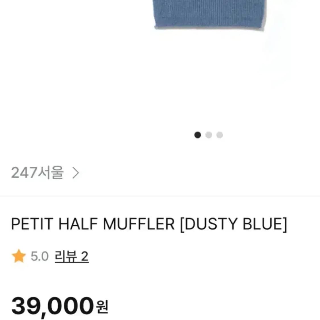 [247서울]PETIT HALF MUFFLER [DUSTY BLUE] 상품이미지2