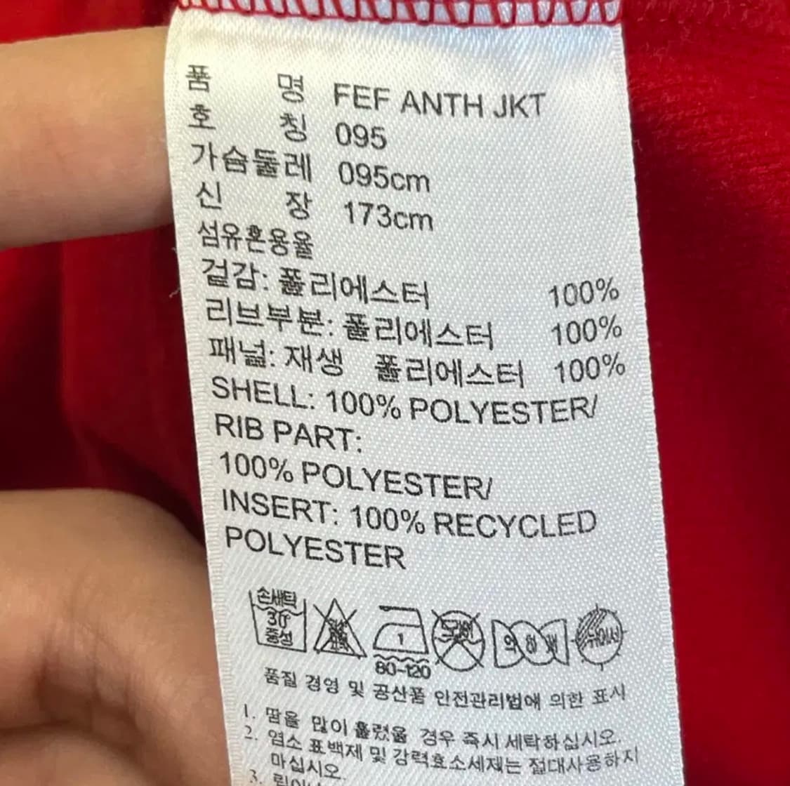 아디다스 에스파냐 져지 (95) 상품이미지5