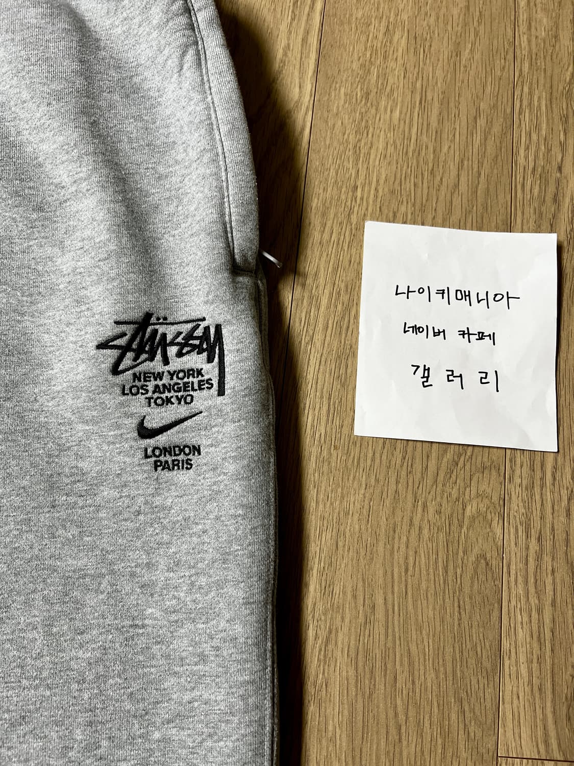 [S] 나이키 × 스투시 NRG ZR 플리스 팬츠 헤더 그레이 상품이미지8