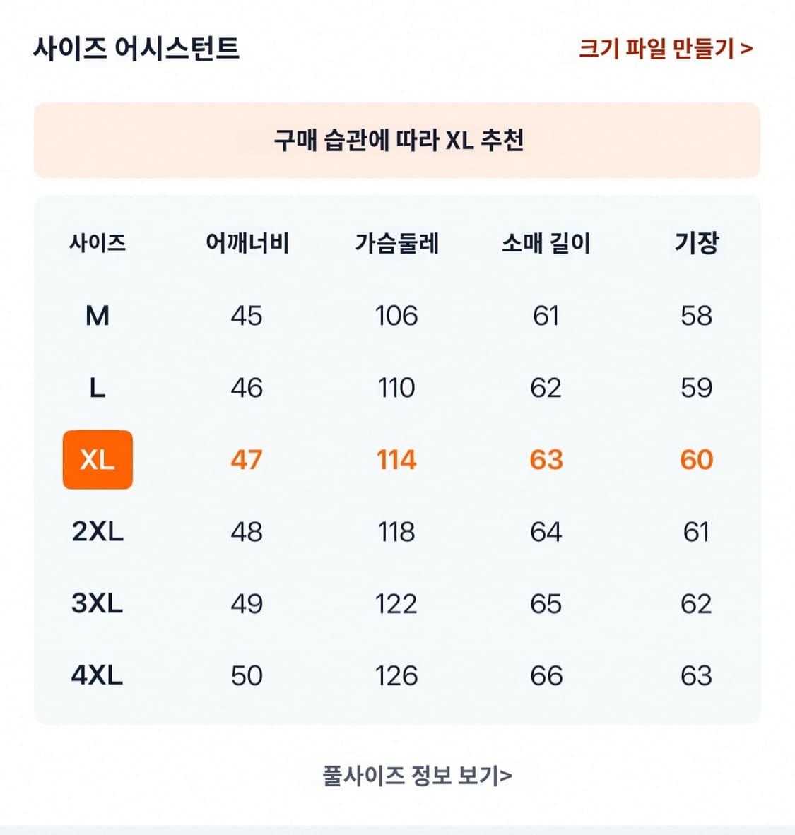 Veluokldly 말가죽 a-2 하트만 자켓 XL 상품이미지4