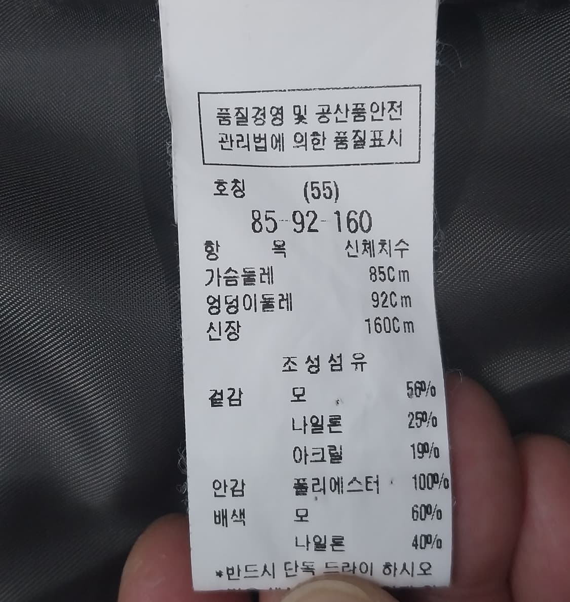 CC collect 카키 그레이  모직 코트 55 상품이미지5