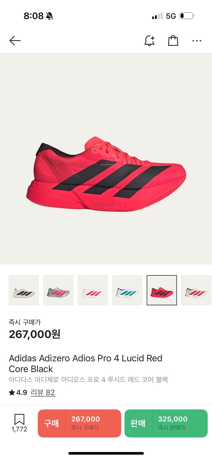 Adidas Adizero Adios Pro 4 Lucid Red Cor 상품이미지1