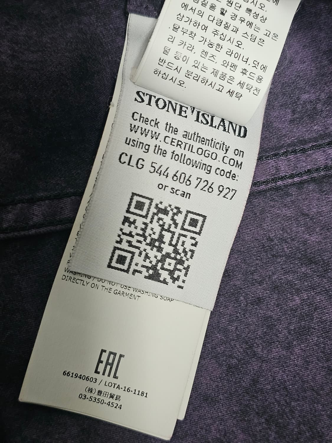 스톤아일랜드 쉐도우 프로젝트 TPX-POLYESTER 자켓 상품이미지8