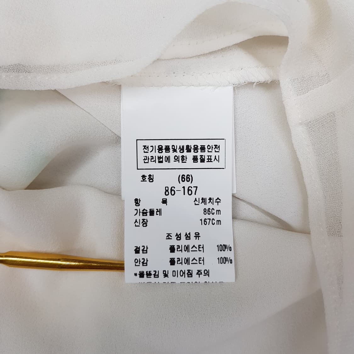 모조에스핀 2020 자수카라 블라우스 M사이즈 상품이미지8