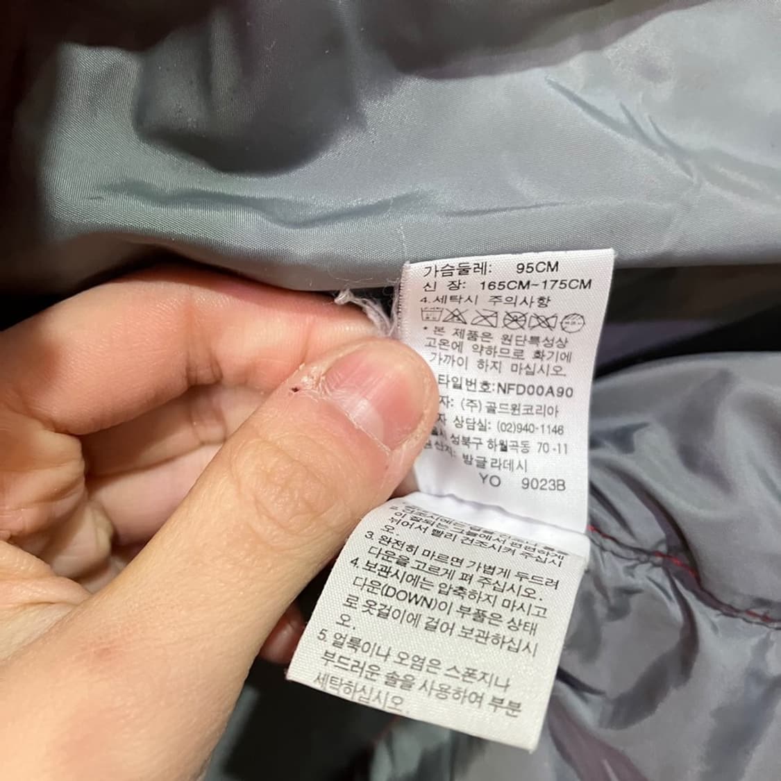 노스페이스 700 패딩 상품이미지5