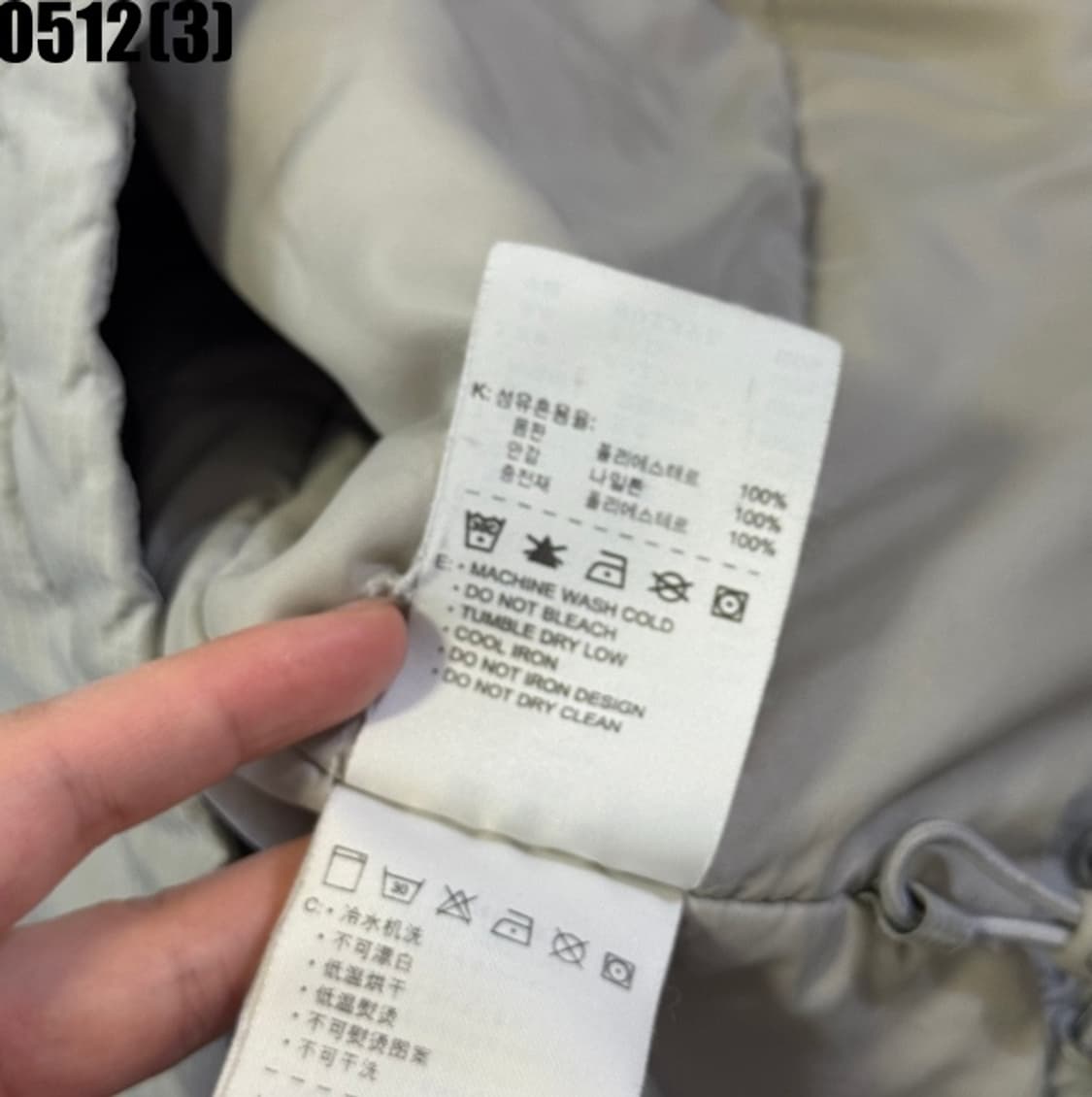 나이키 바람막이 자켓 상품이미지6