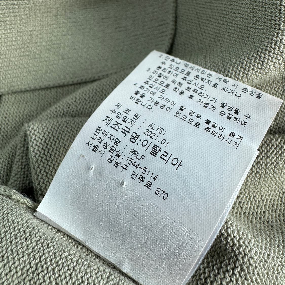 이태리 ALYSI 스트랩 브이넥 니트 베스트 상품이미지4