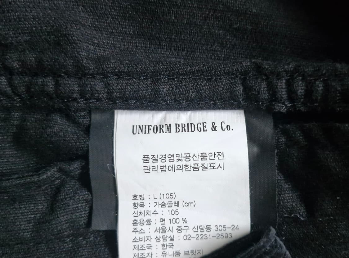 유니폼브릿지 코듀로이 트러커 자켓 L 상품이미지7