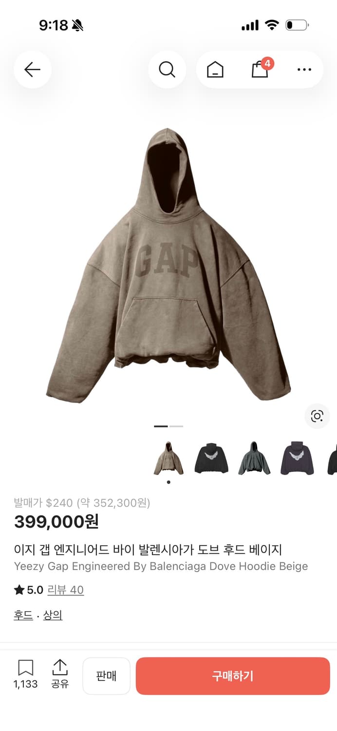 이지 갭 발렌시아가 도브 후드 베이지 L 상품이미지4