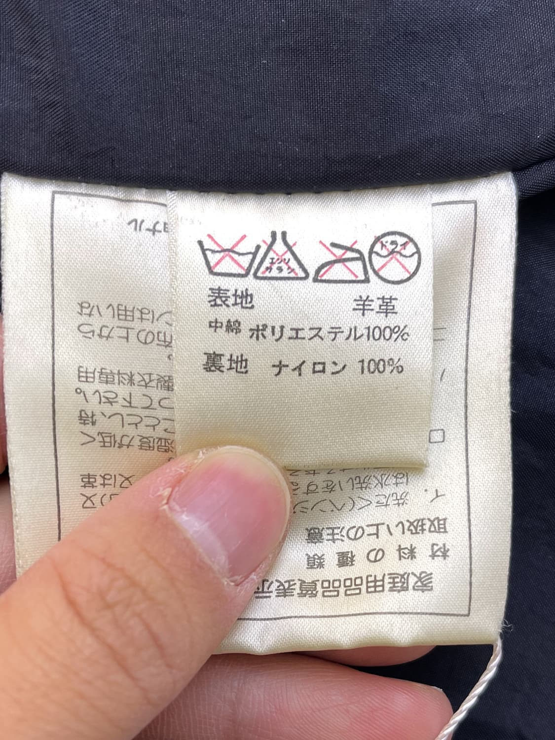 이세이미야케 스포츠 90s I.S 램 레더 코트 상품이미지8