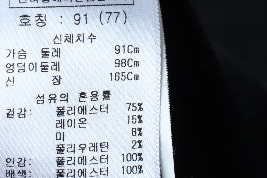 W(M) 프렐린 반팔 티셔츠 오버핏 체크 블랙 놈코어-H33513 상품이미지7