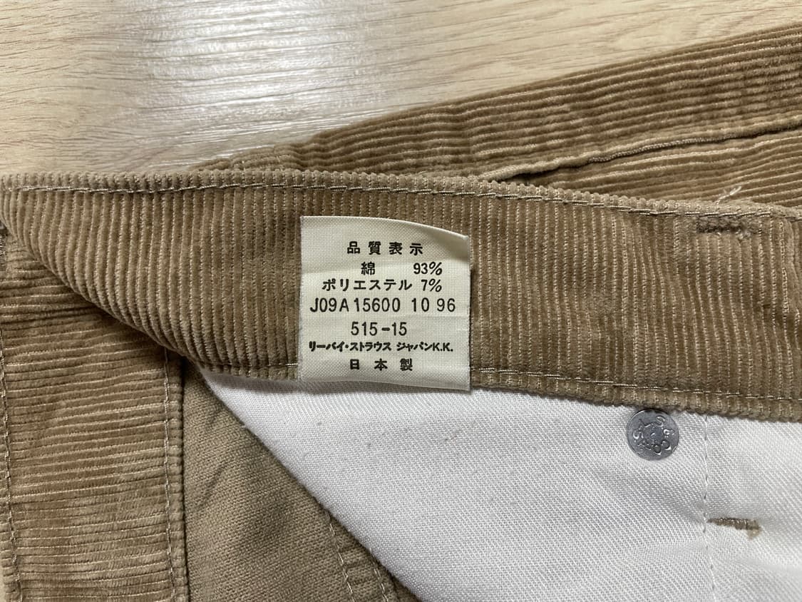 29) 90's 리바이스 515 코듀로이 팬츠(일본제)RRL&LVC&폴로 상품이미지4