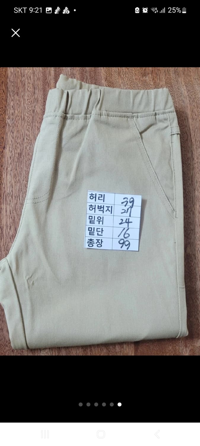 (남성30-31인치)ADORABLE 면바지 상품이미지6