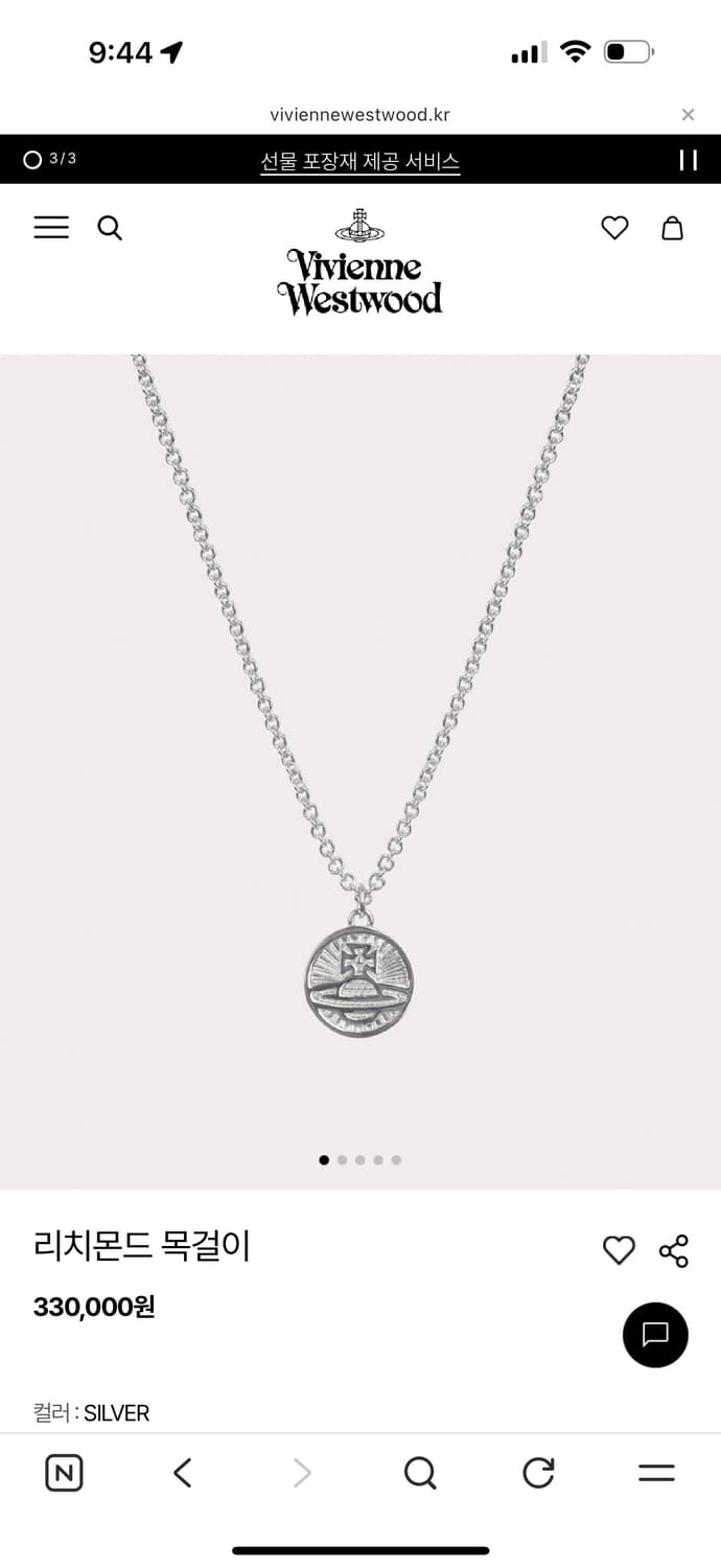 정품) 비비안 웨스트우드 리치몬드 목걸이  21년도 매장구매  상품이미지3