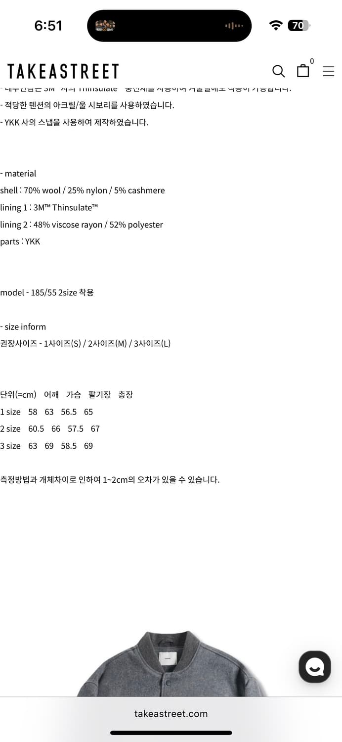 퍼렌 스타디움 자켓 그레이 상품이미지3