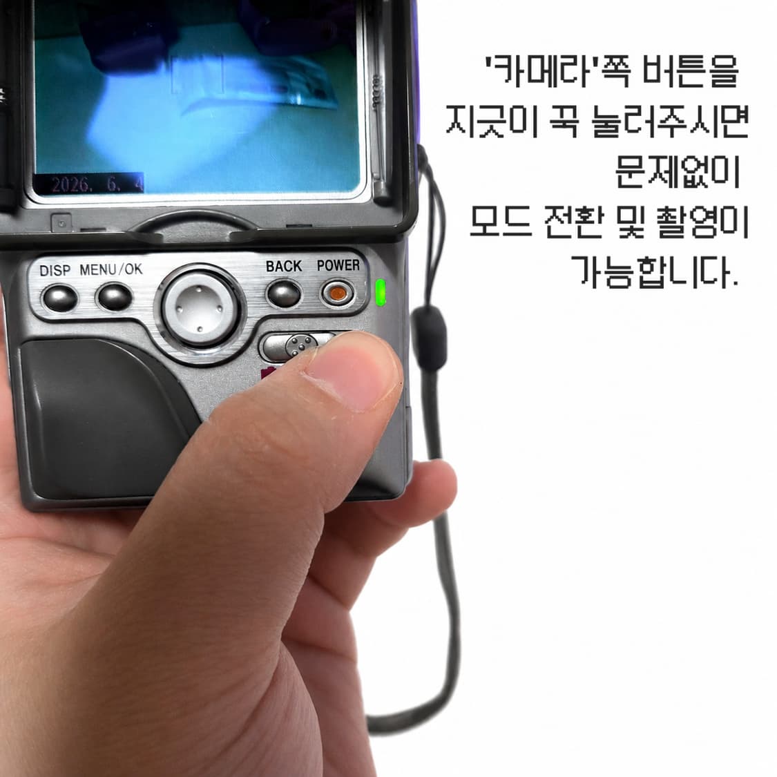 ​📸 후지필름 FinePix M603/후드덮개 상품이미지7