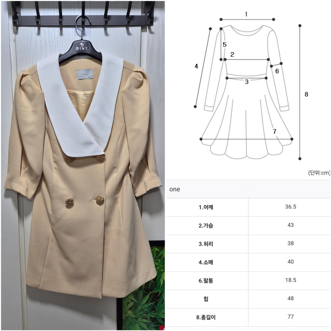 (세일)(새상품)딘트 DINT 버터옐로우 원피스 상품이미지10