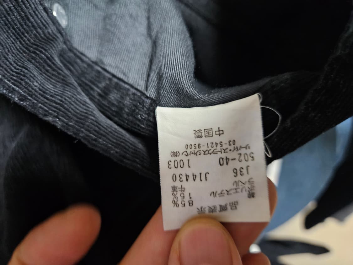 00s jp levi's 502 코듀로이 리바이스 블랙 상품이미지8
