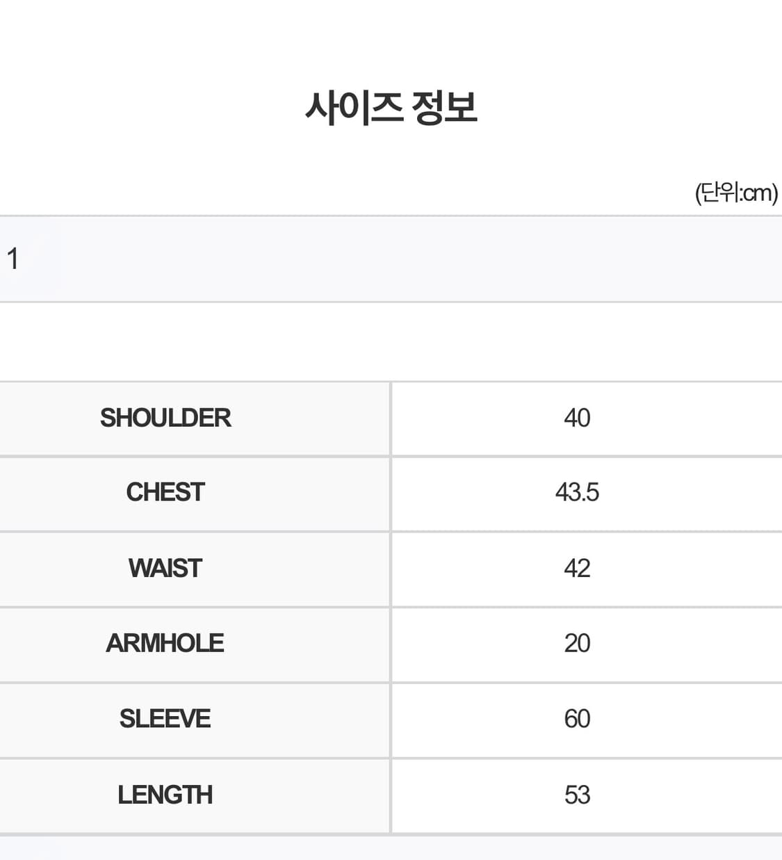 스마트어반유즈풀 플라워 버튼 자켓 블랙 1 사이즈 상품이미지7