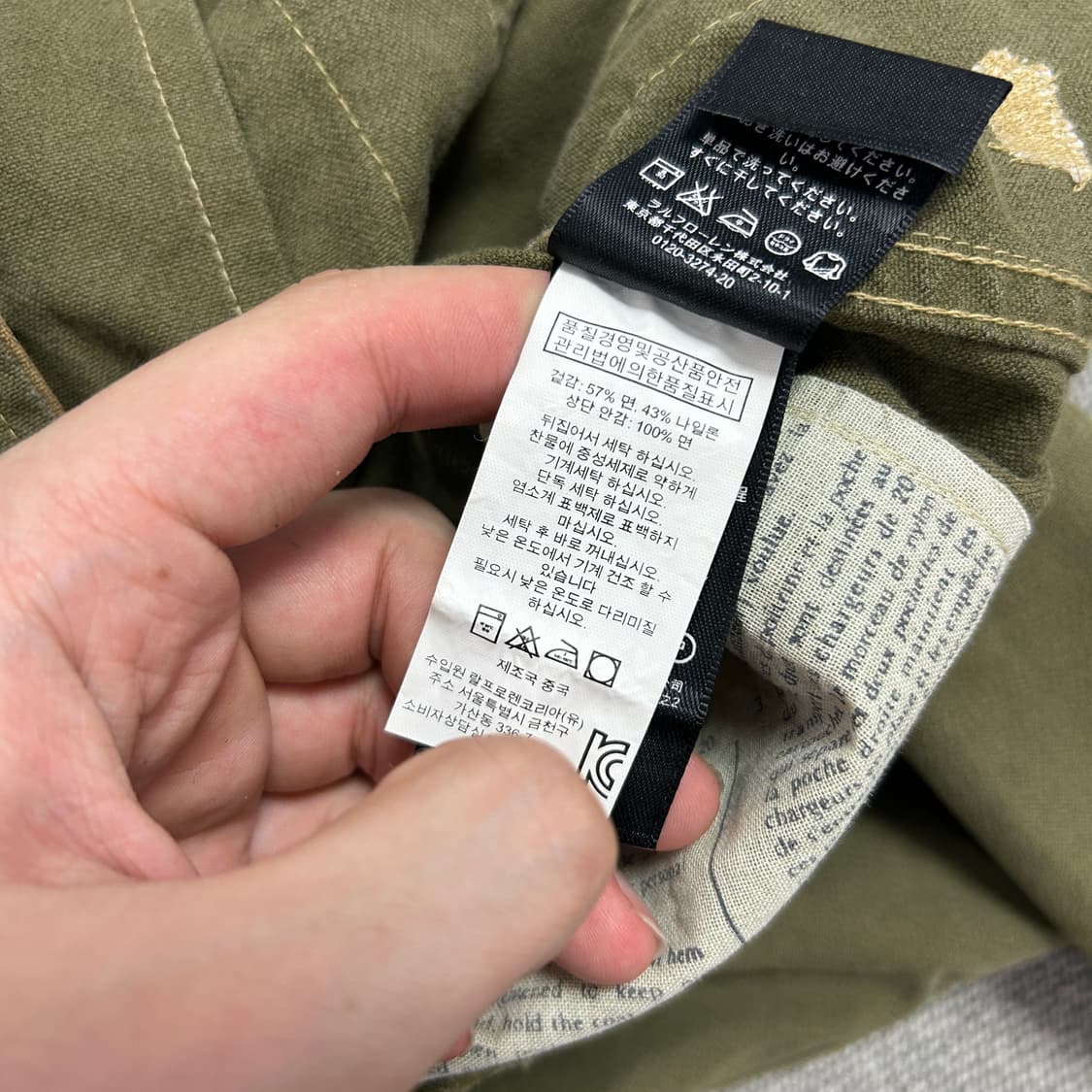 폴로 카키 메이플 컴뱃 필드 자켓(L) 상품이미지3
