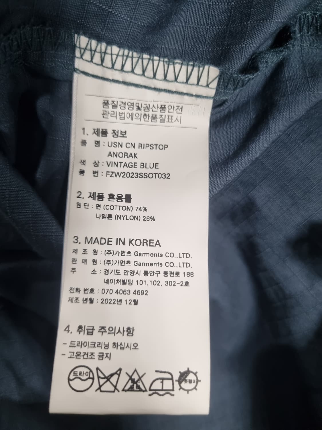 프리즘웍스 남성 나일론 아노락  상품이미지4