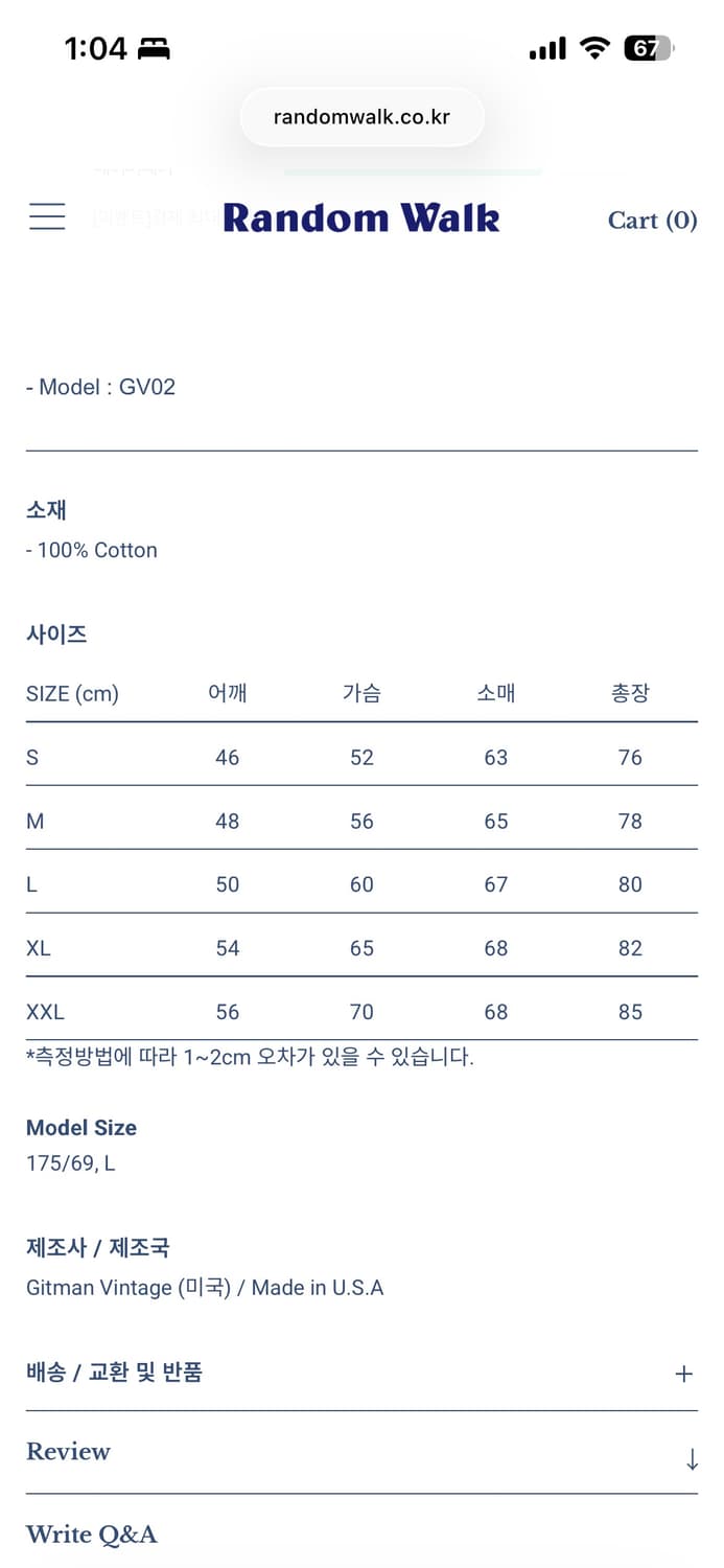 짓먼빈티지 화이트 옥스포드 셔츠 L사이즈 상품이미지3