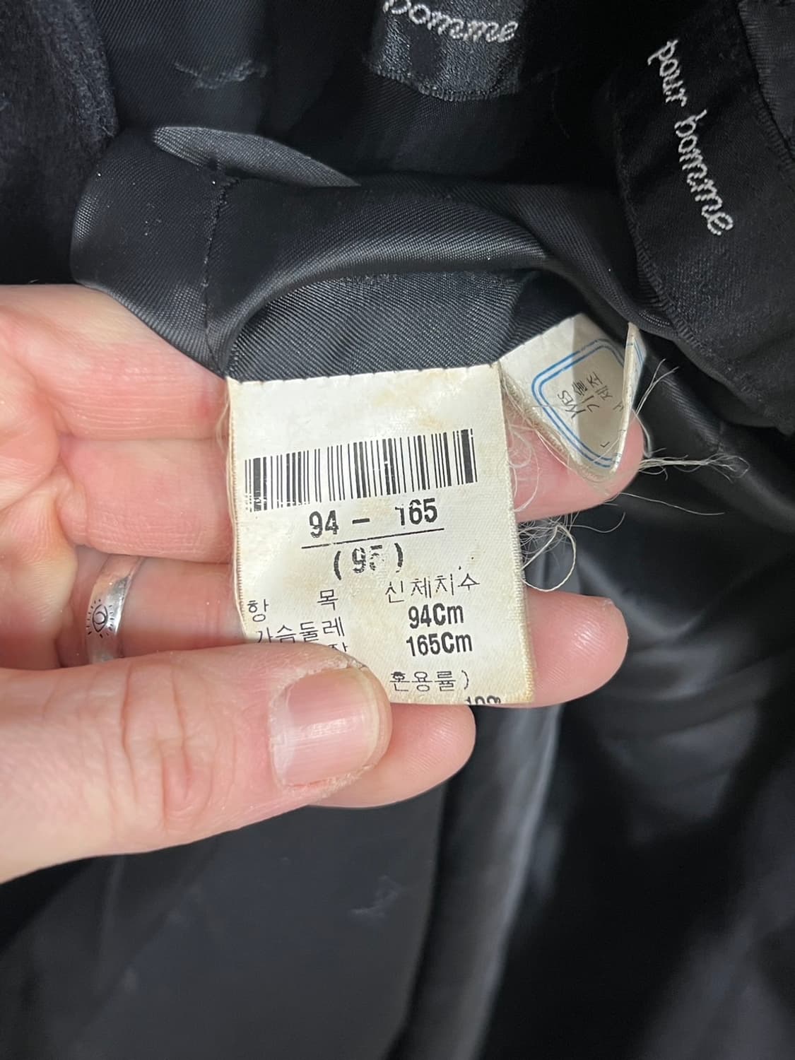 90s YSL 제일모직 입생로랑 캐시미어 발마칸 코트 상품이미지7