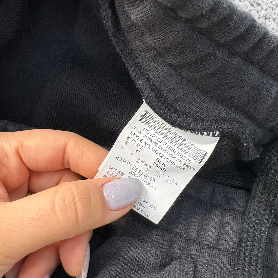 75 엄브로 트레이닝 팬츠 추리닝 0304J 상품이미지3