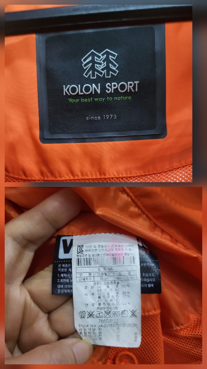 코오롱 고어텍스 자겟 상품이미지10