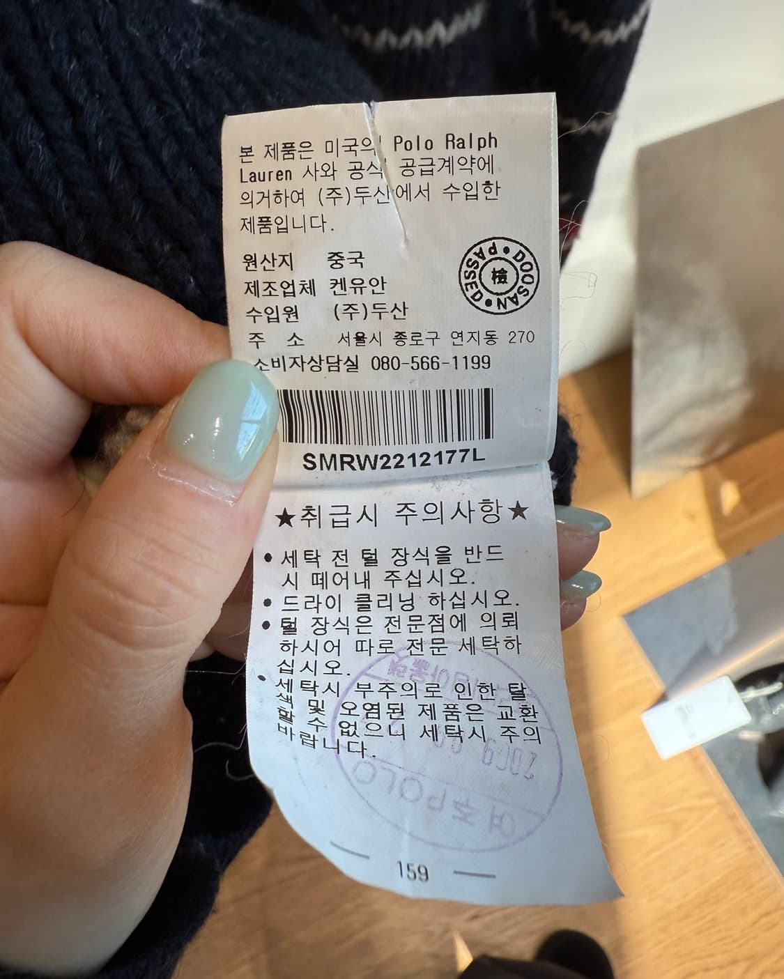 폴로 랄프로렌 블랙 핸드니트 아즈텍 울 가디건  상품이미지10