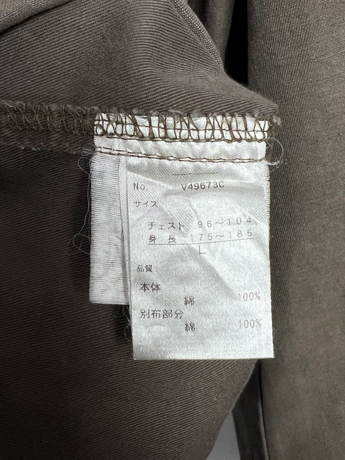 VILLAND 집업 자켓 상품이미지8