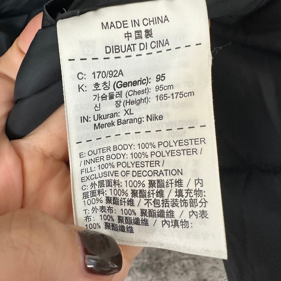 나이키 남자 가벼운 후드 패딩 점퍼 검정 XL(95)  WEO 상품이미지10
