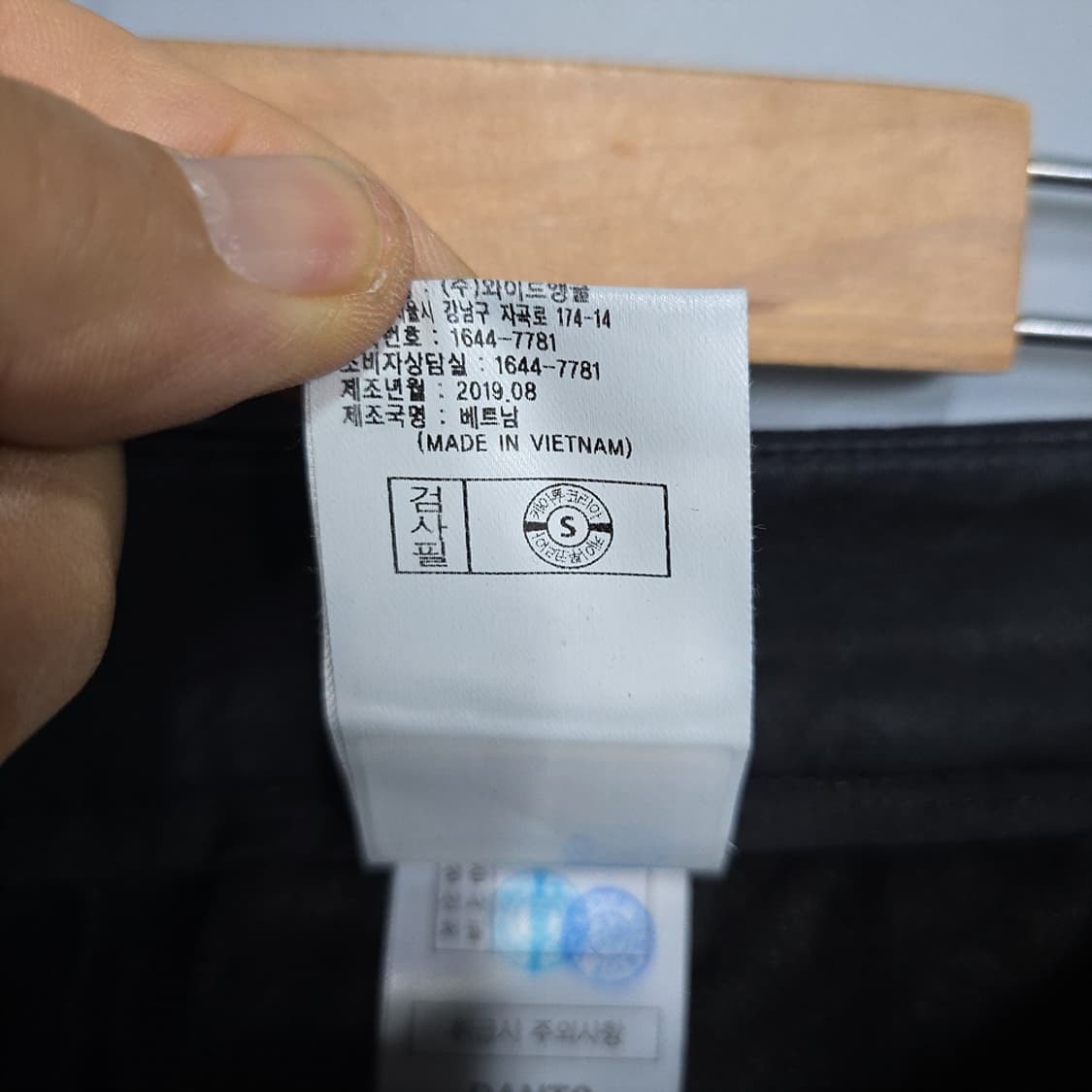 와이드앵글(W.ANGLE) 퀼팅 기모 골프팬츠 67 상품이미지8