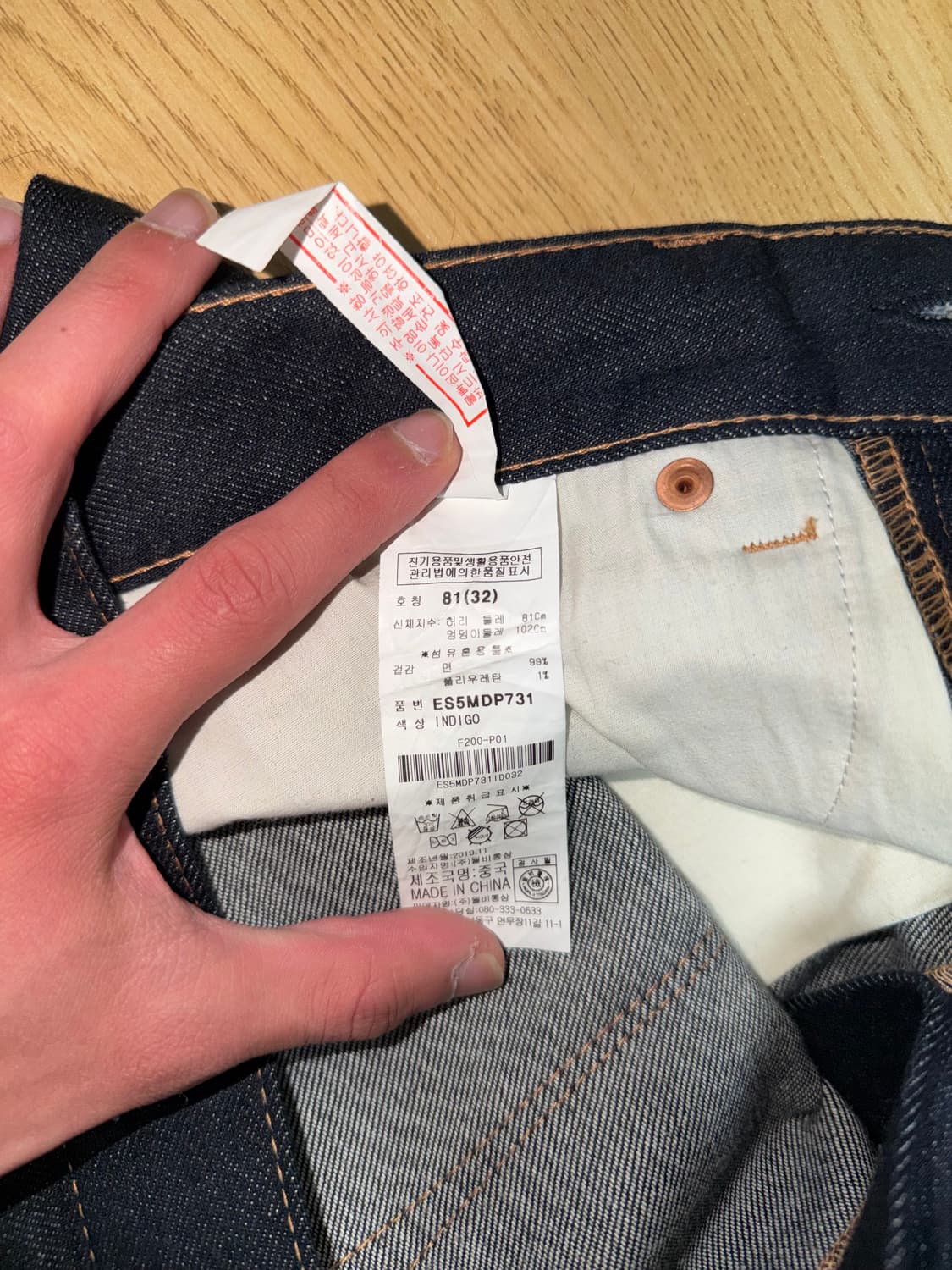 에비수 빅다이콕 데님 32 상품이미지7