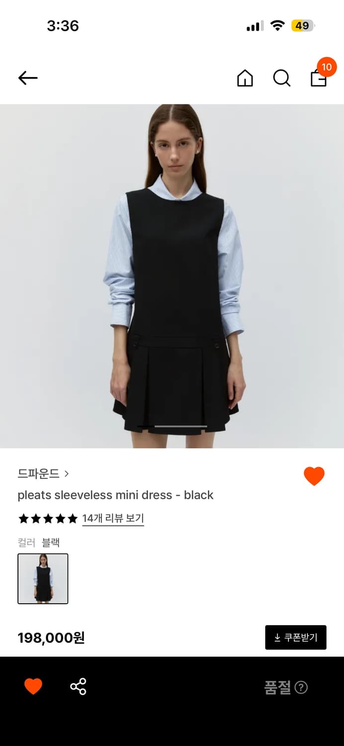 드파운드 원피스 상품이미지1