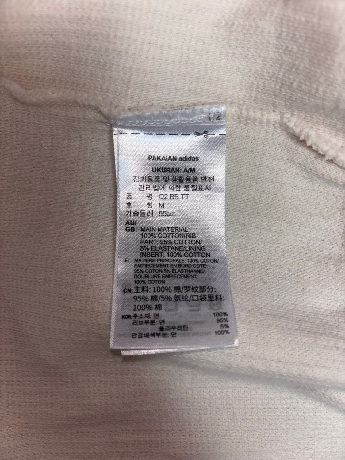 아디다스 아디컬러 클래식 와플 베켄바우어 집업 져지 hr3307 상품이미지5