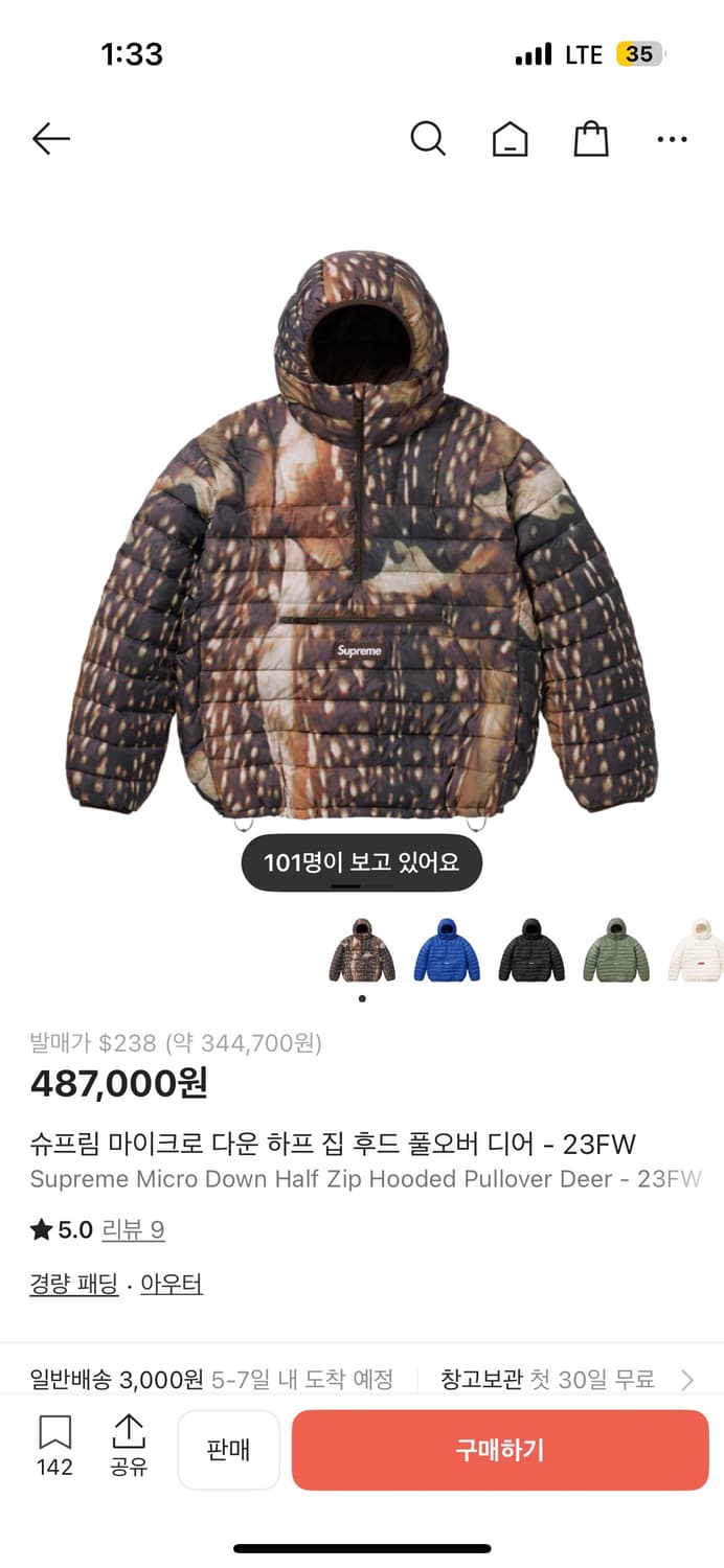 슈프림 마이크로 다운 하프 집 후드 풀오버 디어 M 상품이미지4